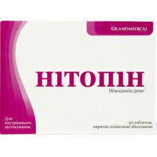 НИТОПИН таблетки, п/плен. обол., по 30 мг №30 (10х3)