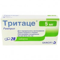 ТРИТАЦЕ® таблетки по 5 мг №28 (14х2)