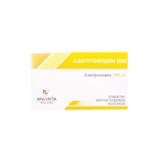 Азитроміцин 500 таблетки, в/плів. обол. по 500 мг №3