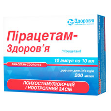 ПИРАЦЕТАМ-ЗДОРОВЬЕ раствор д/ин., 200 мг/мл по 10 мл в амп. №10