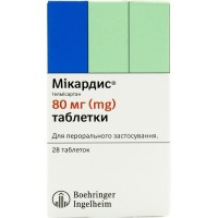 МИКАРДИС® таблетки по 80 мг №28 (7х4)