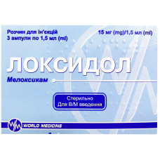 ЛОКСИДОЛ раствор д/ин., 15 мг/1,5 мл по 1,5 мл в амп. №3 (3х1)