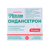 ОНДАНСЕТРОН раствор д/ин., 2 мг/мл по 2 мл в амп. №5