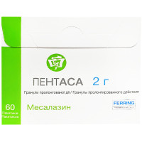 ПЕНТАСА гранулы 2г пак. №60