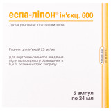 ЕСПА-ЛІПОН ІНЄКЦ 600 р-н д/ін. 25мг/мл (600мг) 24мл амп. №5