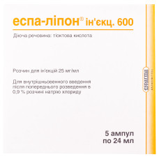 ЕСПА-ЛІПОН ІНЄКЦ 600 р-н д/ін. 25мг/мл (600мг) 24мл амп. №5