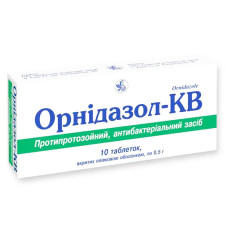 ОРНИДАЗОЛ-КВ таблетки, п/плен. обол., по 0,5 г №10 (10х1)