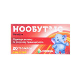 НООБУТ® IC таблетки по 0,1 г №20 (10х2)