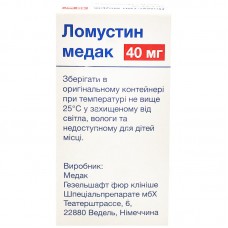 Ломустин Медак капсули по 40 мг №20 у конт.
