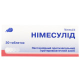 НІМЕСУЛІД табл. 100мг №30 (10х3)