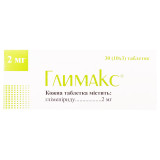ГЛИМАКС® таблетки по 2 мг №30 (10х3)