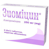 ЗИОМИЦИН® таблетки, п/о, по 250 мг №6 (6х1)