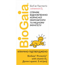 БИОГАЯ ПРОТЕКТИС КАПЛИ С ВИТАМИНОМ D3 капли по 5 мл во флак.