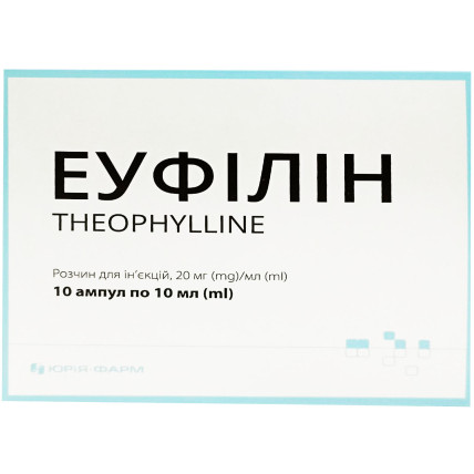 ЕУФІЛІН р-н д/ін. 20мг/мл 10мл амп. №10 (5х2)