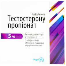 ТЕСТОСТЕРОНА ПРОПИОНАТ раствор д/ин. 5 %  в этилолеате  по 1 мл в амп. №5