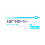 МЕТФОРМИН-АСТРАФАРМ таблетки, п/плен. обол., по 500 мг №30 (10х3)