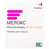 МЕЛОКС раствор д/ин., 15 мг/1,5 мл по 1,5 мл в амп. №5 (5х1)