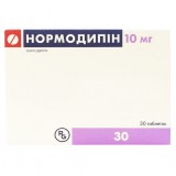 НОРМОДИПИН таблетки по 10 мг №30 (10х3)