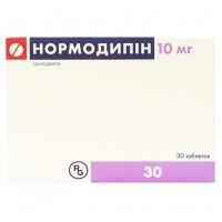 НОРМОДИПИН таблетки по 10 мг №30 (10х3)