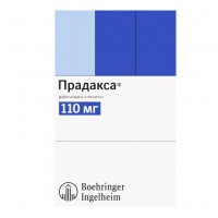 ПРАДАКСА® капсулы тв. по 110 мг №10 (10х1)