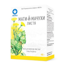 МАТЬ-И-МАЧЕХИ листья по 40 г в пач. с внут. пак.