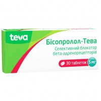 БИСОПРОЛОЛ-ТЕВА таблетки по 5 мг №30 (10х3)