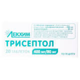ТРИСЕПТОЛ таблетки 400 мг/80 мг №20 (10х2)