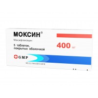 Моксин таблетки, в/плів. обол. по 400 мг №5