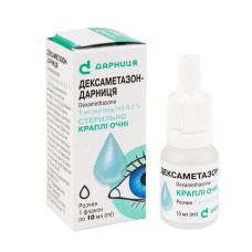 ДЕКСАМЕТАЗОН-ДАРНИЦА капли глаз., р-р, 1 мг/мл по 10 мл во флак.