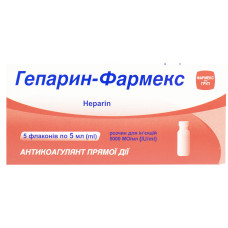 ГЕПАРИН-ФАРМЕКС раствор д/ин., 5000 МЕ/мл по 5 мл во флак. №5