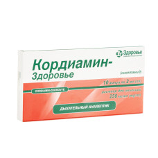 КОРДИАМИН-ЗДОРОВЬЕ раствор д/ин., 250 мг/мл по 2 мл в амп. №10