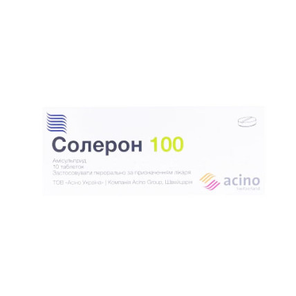 СОЛЕРОН 100 таблетки по 100 мг №10 (10х1)