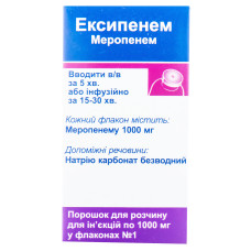 ЭКСИПЕНЕМ порошок для р-ра д/ин. по 1000 мг во флак. №1