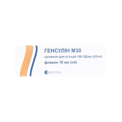 ГЕНСУЛИН М30 суспензия д/ин., 100 ед/мл по 10 мл во флак. №1
