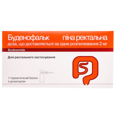 БУДЕНОФАЛЬК пена рект., 2 мг/доза по 14 доз в гермет. баллон. с дозат.