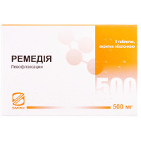 РЕМЕДИЯ таблетки, п/о, по 500 мг №5 (5х1)