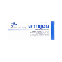 Метронідазол таблетки по 250 мг №10