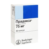 ПРАДАКСА® капсулы тв. по 75 мг №30 (10х3)