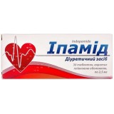 ИПАМИД таблетки, п/плен. обол., по 2,5 мг №30 (10х3)