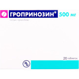 ГРОПРИНОЗИН табл. 500мг №20 (10х2)