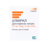 АЛМИРАЛ раствор д/ин., 75 мг/3 мл по 3 мл в амп. №5