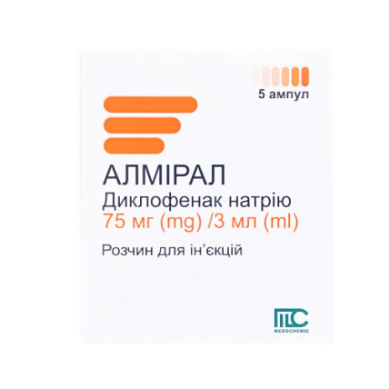 АЛМІРАЛ розчин д/ін., 75 мг/3 мл по 3 мл в амп. №5