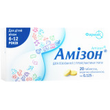 АМИЗОН® таблетки, п/о, по 0,125 г №20