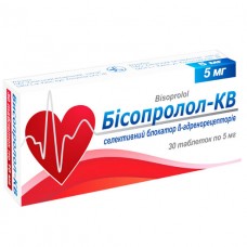БИСОПРОЛОЛ-КВ таблетки по 5 мг №30 (10х3)