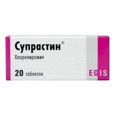 СУПРАСТИН® таблетки по 25 мг №20 (10х2)
