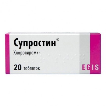 СУПРАСТИН® таблетки по 25 мг №20 (10х2)