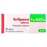 КО-ПРЕНЕССА® таблетки по 2 мг/0,625 мг №30 (10х3)