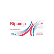 ВІРАКСА таблетки, в/плів. обол., по 250 мг №21 (7х3)