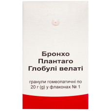 БРОНХО ПЛАНТАГО ГЛОБУЛИ ВЕЛАТИ гранулы гомеоп. по 20 г во флак.
