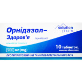 ОРНИДАЗОЛ-ЗДОРОВЬЕ таблетки, п/о., по 500 мг №10 (10х1)